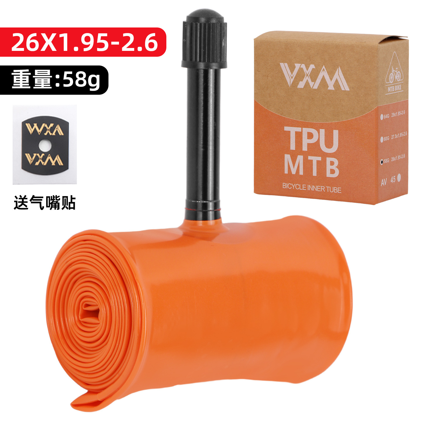 Mountain Biking Tube - Mountain bike TPU inner tube aluminum