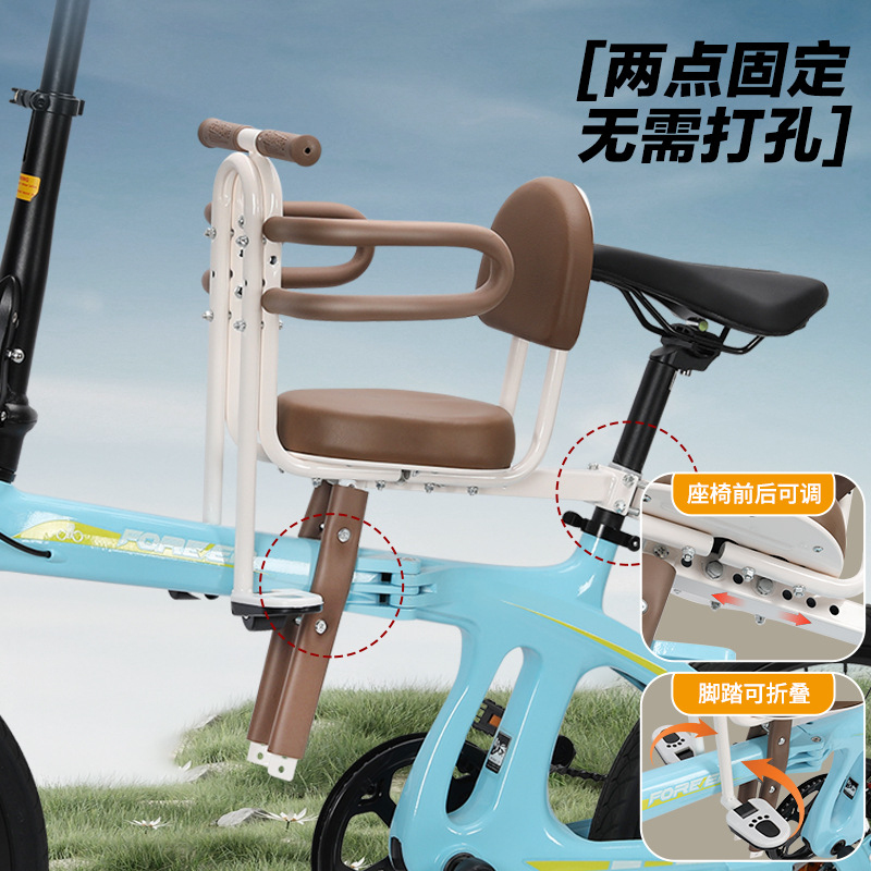 Front Mounted Full Enclosed Sa - Mountain Biking Kids review and price