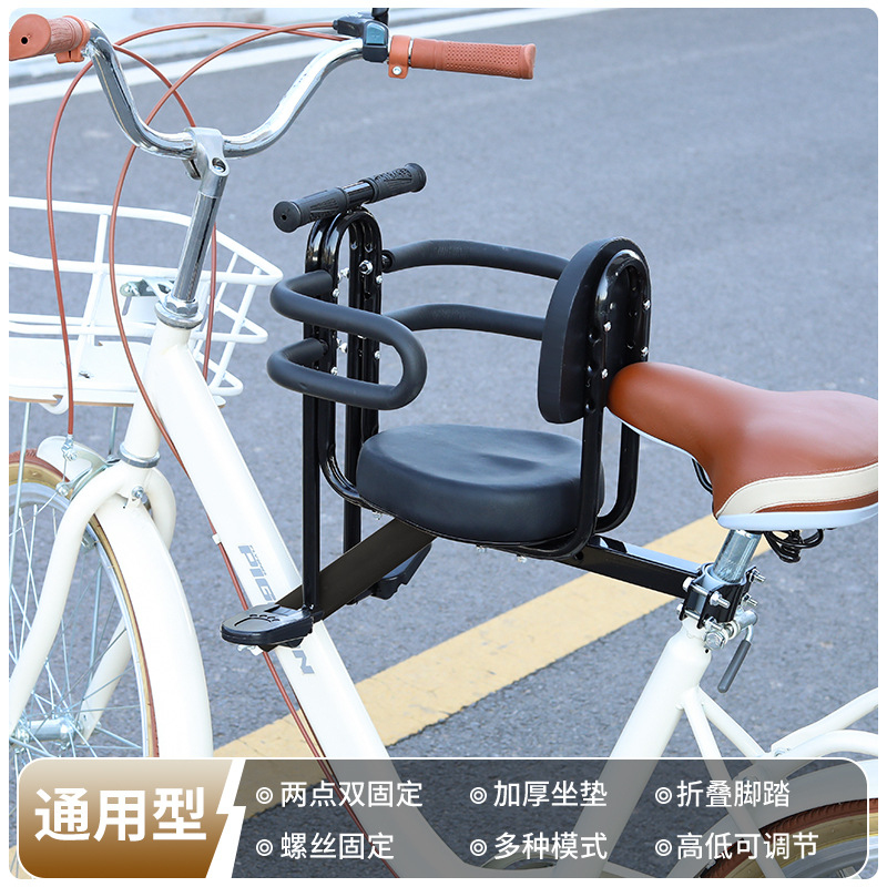 Front Mounted Full Enclosed Sa - Mountain Biking Kids review and price